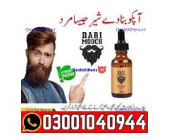 Dari Mooch Beard Oil in Pakistan | 0300=1040944 ^ Call now