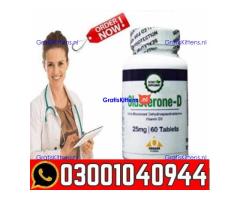 Glasterone D Tablet in Pakistan | 0300=1040944 ^ Call now