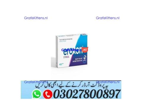 Eroxon StimGel in Pakistan ^ 030.27800897 ) Shop Now