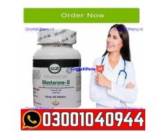 Glasterone D Supplement in Pakistan | 0300=1040944 ^ Call now