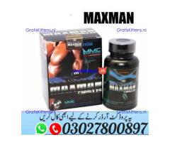 Maxman Capsules in Pakistan ^ 030.27800897 ) Shop Now