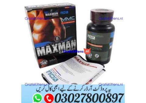 Maxman II Capsules in Pakistan ^ 030.27800897 ) Shop Now