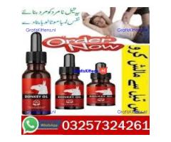 Donkey Oil In Pakistan ! 03257324261 ~ Shop Visit