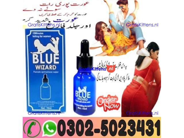 Blue Wizard Drops in Faisalabad ^{03025023431} Click Now