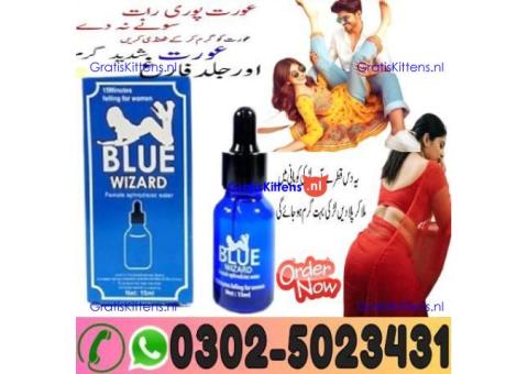 Blue Wizard Drops in Rawalpindi ^{03025023431} Click Now
