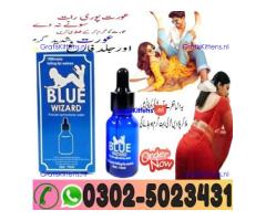 Blue Wizard Drops in Gujranwala ^{03025023431} Click Now