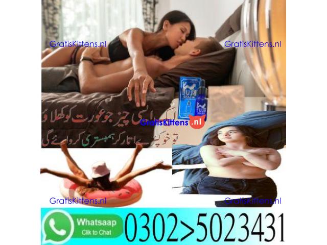 Blue Wizard Drops in Islamabad ^{03025023431} Click Now