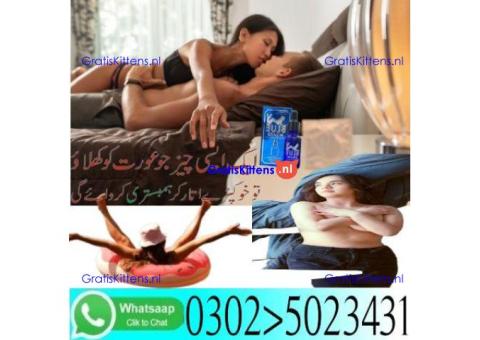 Blue Wizard Drops in Islamabad ^{03025023431} Click Now