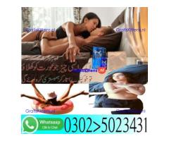 Blue Wizard Drops in Islamabad ^{03025023431} Click Now