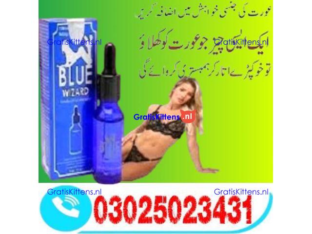 Blue Wizard Drops in Islamabad ^{03025023431} Click Now