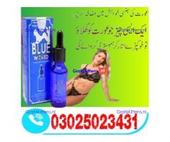 Blue Wizard Drops in Islamabad ^{03025023431} Click Now