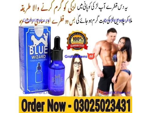 Blue Wizard Drops in Quetta ^{03025023431} Click Now