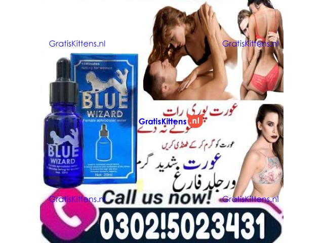 Blue Wizard Drops in Bahawalpur ^{03025023431} Click Now