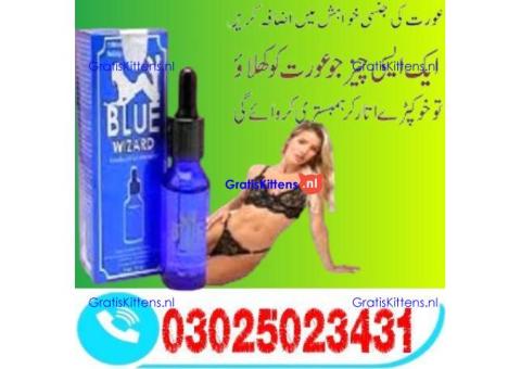 Blue Wizard Drops in Jhang ^{03025023431} Click Now