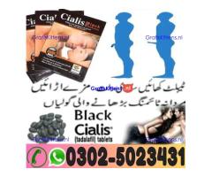 200 Cialis Black Tablets In Hyderabad ^{03025023431} Click Now