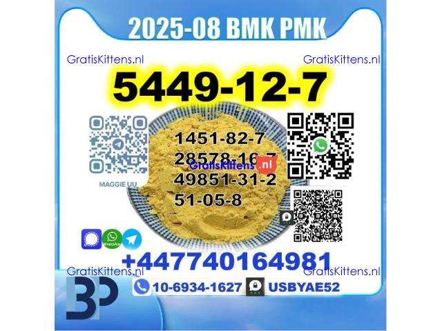 New BMK 5449-12-7 PMK 28578-16-7 factory safe delivery