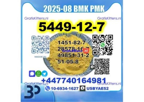 New BMK 5449-12-7 PMK 28578-16-7 factory safe delivery
