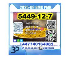 New BMK 5449-12-7 PMK 28578-16-7 factory safe delivery