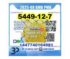 New BMK 5449-12-7 PMK 28578-16-7 factory safe delivery