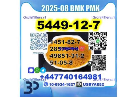 5449-12-7 BMK Glycidic Acid 28578-16-7 BK4 Legit Factory