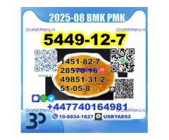 5449-12-7 BMK Glycidic Acid 28578-16-7 BK4 Legit Factory