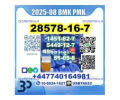 28578-16-7 PMK 5449-12-7 BMK 2B4M Source factory