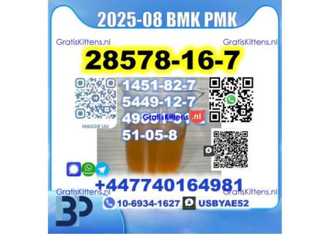 PMK ethyl glycidate 28578-16-7 BK4 1451-82-7 BMK Legit factory