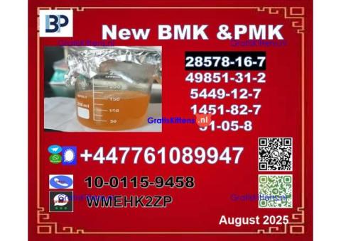 51-05-8 Procaine Novocain BMK 5449-12-7and PMK 28578-16-7 AND pmk ethyl glycidate