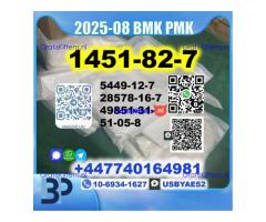 BK4 1451-82-7 2b4m BMK 5449-12-7 PMK 28578-16-7 safe delivery