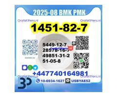 BK4 1451-82-7 2b4m BMK 5449-12-7 PMK 28578-16-7 safe delivery