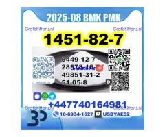 BK4 1451-82-7 2b4m BMK 5449-12-7 PMK 28578-16-7 safe delivery