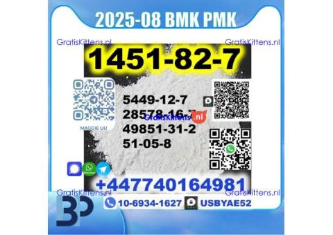 BK4 1451-82-7 2b4m BMK 5449-12-7 PMK Legit Factory