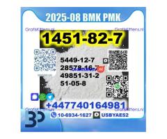 BK4 1451-82-7 2b4m BMK 5449-12-7 PMK Legit Factory