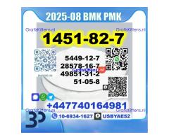 BK4 1451-82-7 2b4m BMK 5449-12-7 PMK Legit Factory
