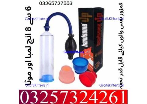 Handsome Up Pump in Sialkot  ! 03257324261 ~ Shop Visit