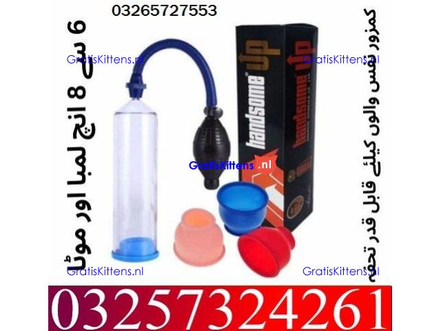 Handsome Up Pump in Sukkur  ! 03257324261 ~ Shop Visit