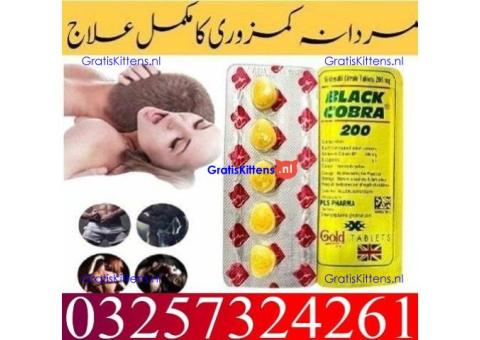 Black Cobra Tablets in Rawalpindi ! 03257324261 ~ Shop Visit