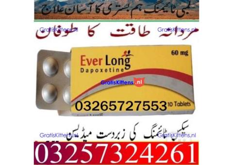 Ever Long Tablets in Multan ! 03257324261 ~ Shop Visit