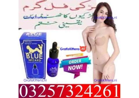 Blue Wizard Drops in Dera Ghazi Khan  ! 03257324261 ~ Shop Visit