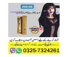 Spanish Gold Fly Drops in Gujrat  ! 03257324261 ~ Shop Visit