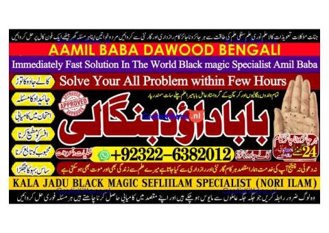 A16 Black Magic Expert in Amercia Black Magic Expert Specialist In Spain