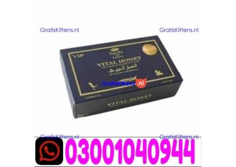 Vital Honey in Pakistan ! 0300!104O944 * Order Now