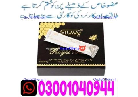 Etumax Royal Honey in Pakistan ! 0300!104O944 * Order Now