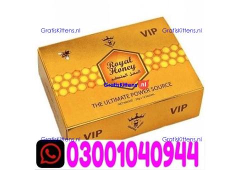 VIP Royal Honey In Pakistan ! 0300!104O944 * Order Now