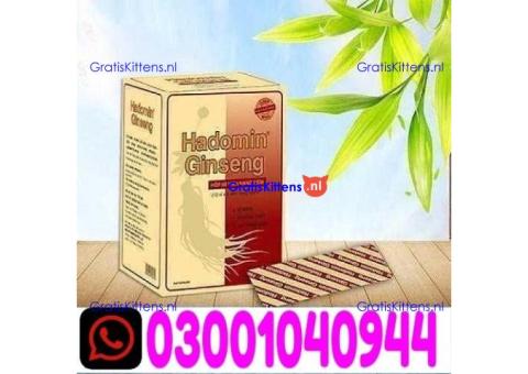 Hompolimin Ginseng in Pakistan ! 0300!104O944 * Order Now