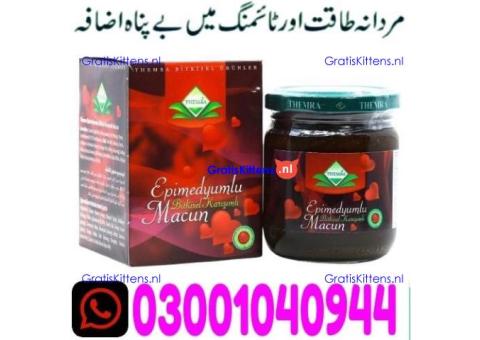 Epimedium Macun in Pakistan ! 0300!104O944 * Order Now