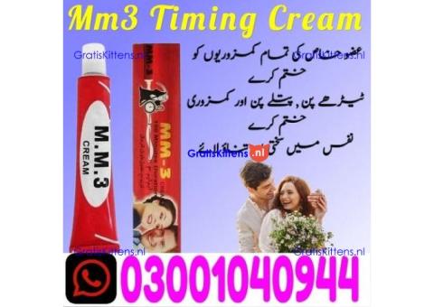 MM3 Delay Cream in Pakistan ! 0300!104O944 * Order Now