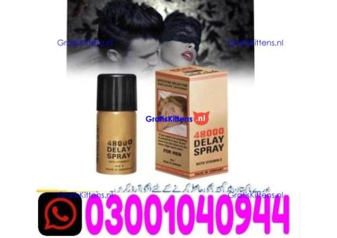 Deadly Shark 48000 Delay Spray in Pakistan ! 0300!104O944 * Order Now