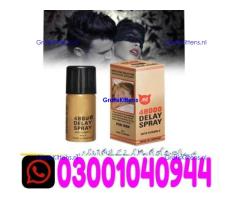 Deadly Shark 48000 Delay Spray in Pakistan ! 0300!104O944 * Order Now