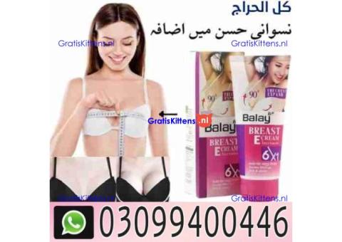 Balay Breast Enlargement Cream price in Pakistan . 0309.9400446